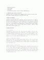 LG홈쇼핑(GS홈쇼핑) 기업분석과 마케팅분석 19페이지