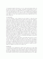 LG홈쇼핑(GS홈쇼핑) 기업분석과 마케팅분석 30페이지
