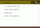 오브제(obzee) 브랜드분석 2페이지