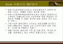 오브제(obzee) 브랜드분석 7페이지