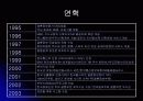 듀오(DUO)의 마이크로마케팅 12페이지