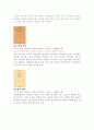 시드니 셀던 4페이지