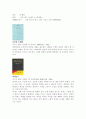 시드니 셀던 9페이지