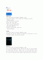 시드니 셀던 10페이지