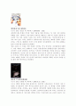 시드니 셀던 12페이지