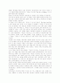 시드니 셀던 13페이지