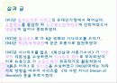 시드니셀던 4페이지