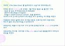 시드니셀던 5페이지