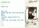 시드니셀던 10페이지
