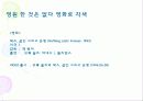 시드니셀던 14페이지