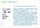 시드니셀던 15페이지