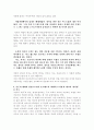 움베르토 에코 [Umberto Eco, 1932.1.5~]  4페이지