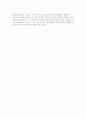 움베르토 에코 [Umberto Eco, 1932.1.5~]  11페이지