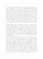 레프 니콜라예비치 톨스토이의 생애 3페이지