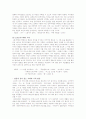 ‘김수영’에 대하여 5페이지