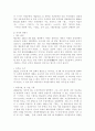 황순원 작가의 소개 및 현대문학에의 미친 영향과 작품세계 2페이지