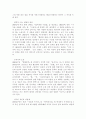 황순원 작가의 소개 및 현대문학에의 미친 영향과 작품세계 6페이지