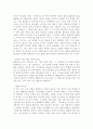 황순원 작가의 소개 및 현대문학에의 미친 영향과 작품세계 7페이지