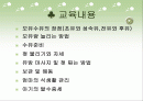 모유수유 교육자료♡ 1페이지