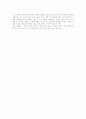 밀란 쿤데라의 『참을 수 없는 존재의 가벼움』 7페이지