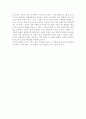 아취볼드 조셉 크로닌 8페이지