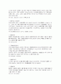 만성신부전 12페이지