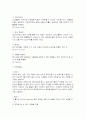 만성신부전 13페이지