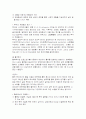 만성신부전 14페이지