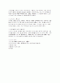 만성신부전 19페이지