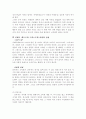 키에르 케고르 5페이지
