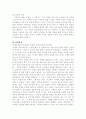 키에르 케고르 6페이지