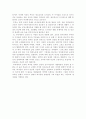 루터(Martin Luther, 1483-1546) 6페이지