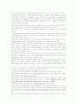하퍼 리 [Harper Lee] 8페이지