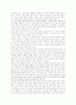하퍼 리 [Harper Lee] 10페이지