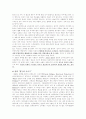 하퍼 리 [Harper Lee] 11페이지