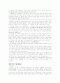 도스토예프스키의 카라마조프가의 형제들 5페이지