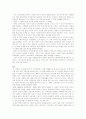 도스토예프스키의 카라마조프가의 형제들 9페이지