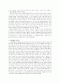 상호텍스트성과 패러디 - 보르헤스 3페이지