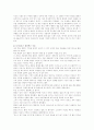 세익스피어- 로미오와 줄리엣, 햄릿 6페이지