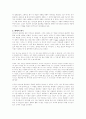 세익스피어- 로미오와 줄리엣, 햄릿 14페이지