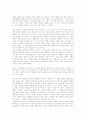 세익스피어- 로미오와 줄리엣, 햄릿 15페이지