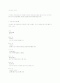 노인 여가활동의 센타로서의 노인방 3페이지