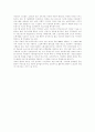 노인 여가활동의 센타로서의 노인방 6페이지