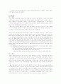 상허 유석창 2페이지