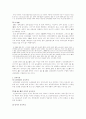 상허 유석창 3페이지