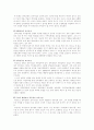 상허 유석창 4페이지