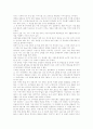 시인 이해인 3페이지