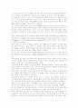 시인 이해인 4페이지