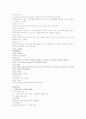 양극성장애 [논문]  10페이지