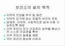 결핵관리 4페이지